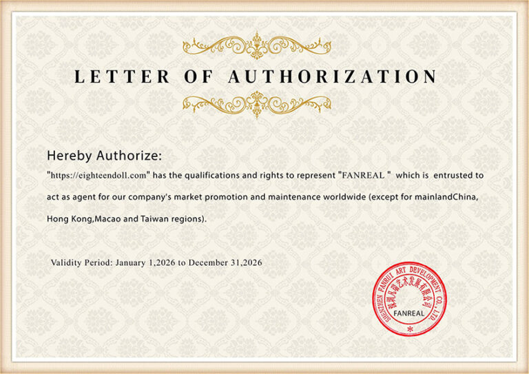 Fanreal-Certificate-18