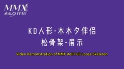 MMX Doll Full Loose Skeleton