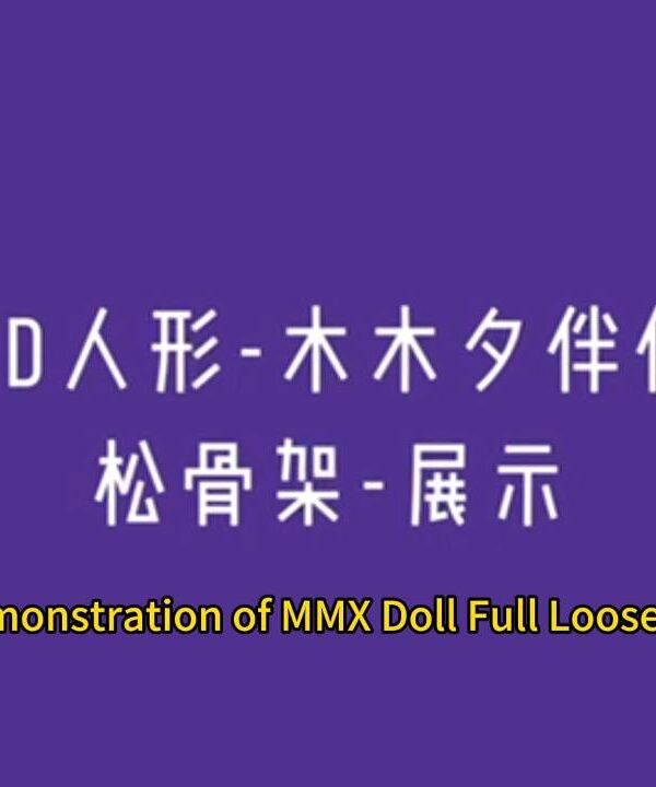 MMX Doll Full Loose Skeleton