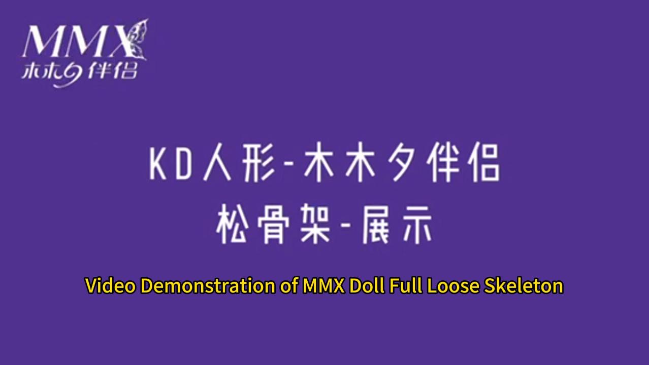 MMX Doll Full Loose Skeleton