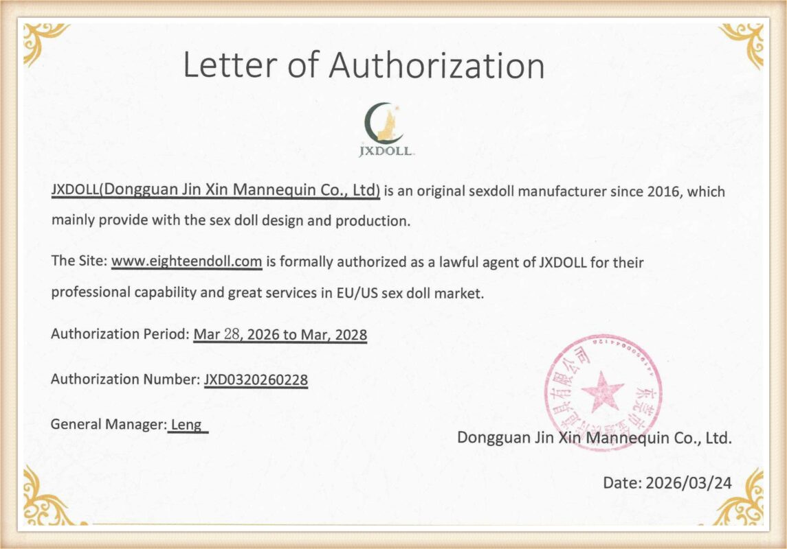 jxdoll Certificate