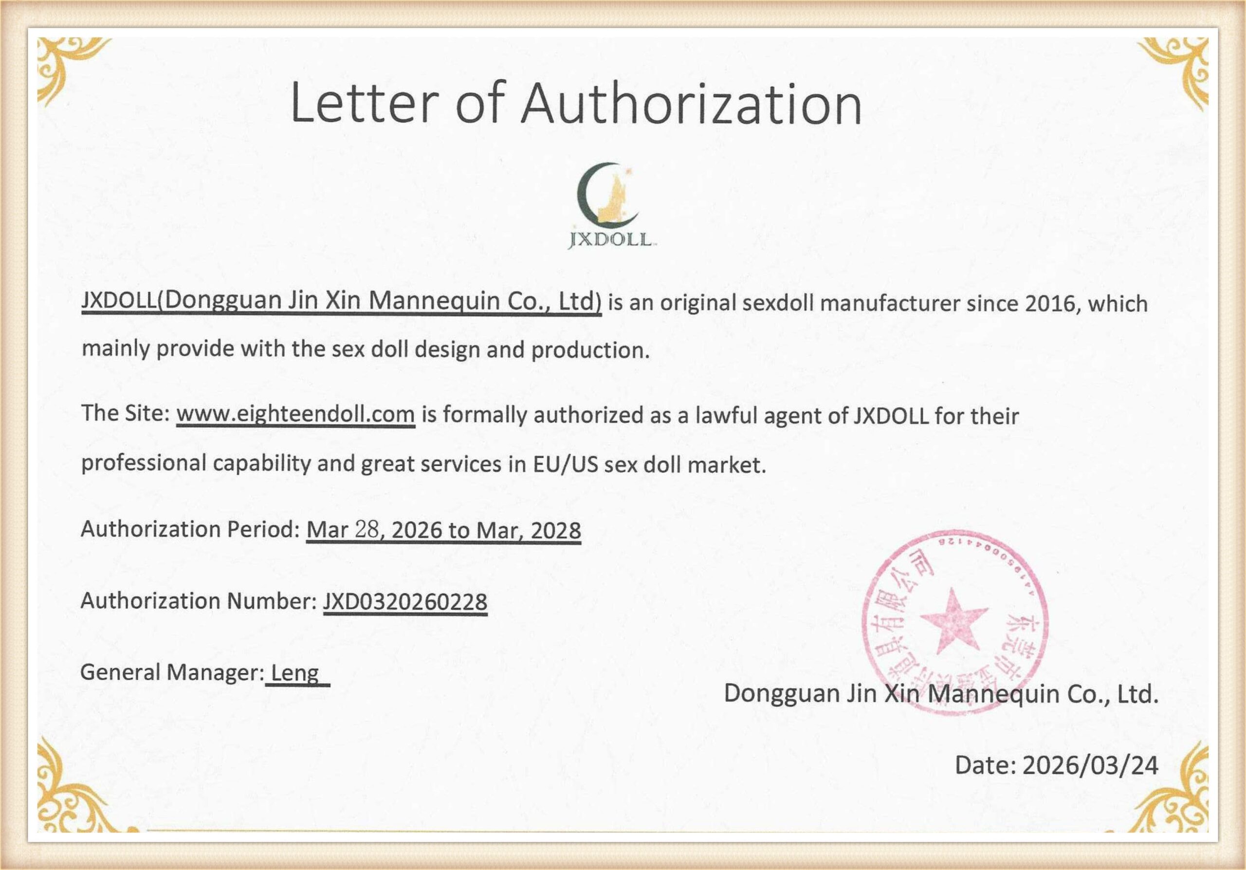jxdoll Certificate